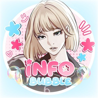 Telegram profile photo for 🫧BUBBLY INFO