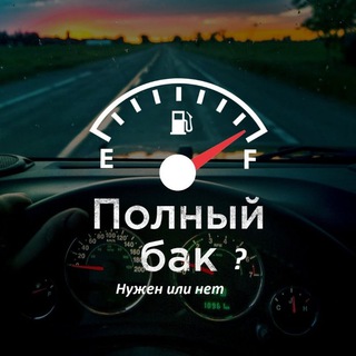 Telegram profile photo for ТОПЛИВНЫЕ КАРТЫ