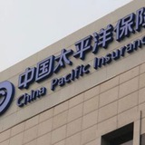 Telegram profile photo for Pacific Insurance 太平洋保險