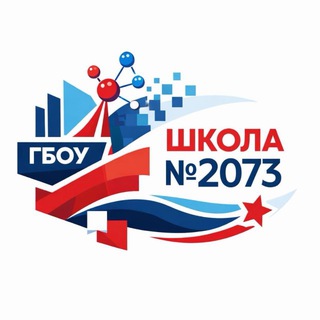 Telegram profile photo for Школа № 2073