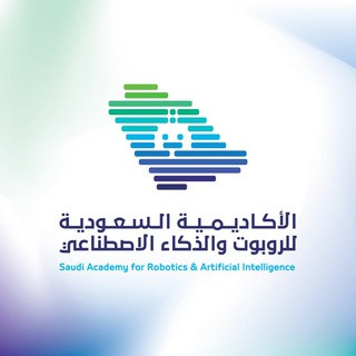 Telegram profile photo for الأكاديمية السعودية للروبوت والذكاء الاصطناعي