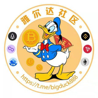 Telegram profile photo for 雅尔达社区