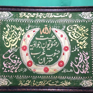 Telegram profile photo for هیئت رضویّون تهران