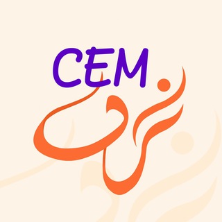 Telegram profile photo for زاد أكاديمي للتعليم المتوسط