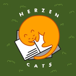 Telegram profile photo for Котики Герцена (и герценовцев)