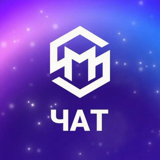 Telegram group profile photo for Помощь мигрантам