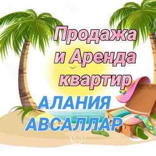 Telegram profile photo for Alanya Vladimir