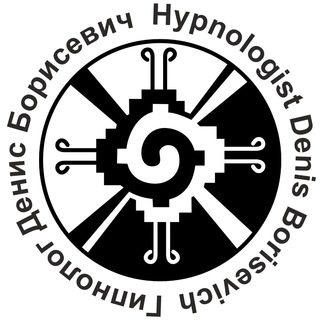 Telegram profile photo for Гипноз, самогипноз, саморегуляция, психосоматика