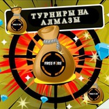 Telegram profile photo for TURNIR 100💎💎💎 | 🎮SEYMAN KREATOR