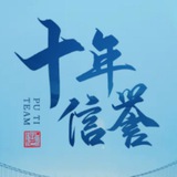 Telegram profile photo for 信誉稳定平台合作频道 长运地址 辉达地址 益达地址 杏彩地址 杏耀地址 新城地址 万向地址 新航地址 星亿地址 恒盛地址 @huidadizhi