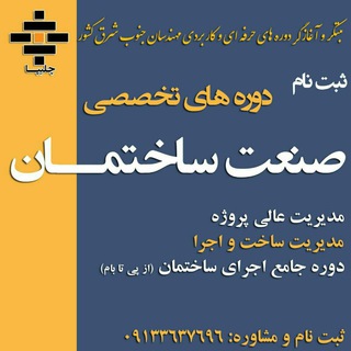 Telegram profile photo for آموزشگاه چلیپا