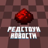 Telegram profile photo for Редстоун - новости о Minecraft