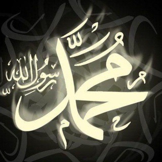 Telegram profile photo for 🎵دروس صوتی اهل سنت🎧