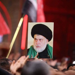 Telegram group profile photo for محبين آل الصدر🤎🇮🇶