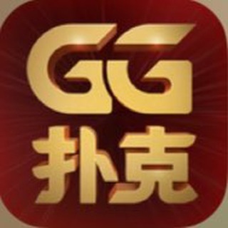 Telegram profile photo for ♠️GG扑克官方/德州扑克频道