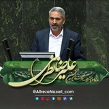 Telegram profile photo for علیرضا نظری