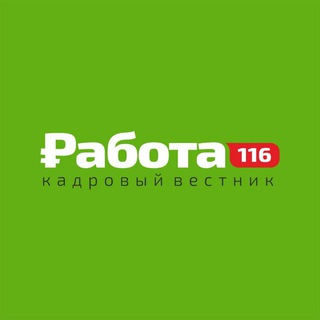 Telegram profile photo for РАБОТА НАБЕРЕЖНЫЕ ЧЕЛНЫ