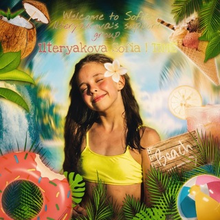 Telegram profile photo for Ильтерякова София | TIME 🥥