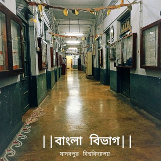 Telegram profile photo for Departmental Library