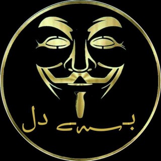 Telegram profile photo for Free Pro Cambo List