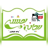 Telegram profile photo for 🍃ریحانه بهشتی🍃