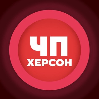 Telegram profile photo for ЧП | Херсон