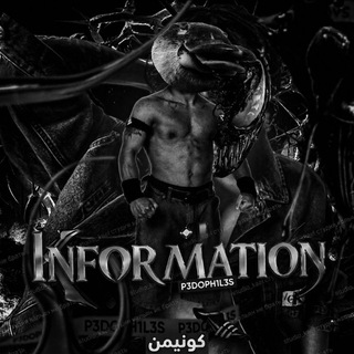 Telegram profile photo for IN̶F̠O̠ P̠3DO̶PH1L3Sكونيمن