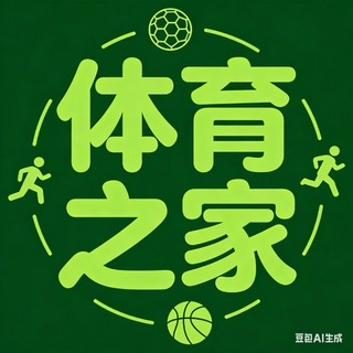 Telegram profile photo for 东南亚博彩交流群