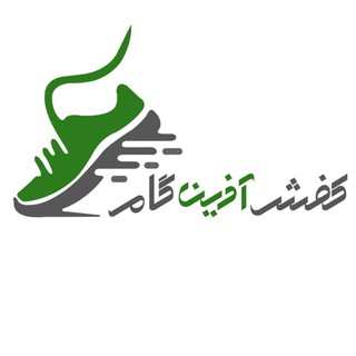 Telegram profile photo for کفش آذین گام | عمده