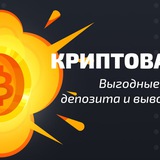 Telegram profile photo for Рабочее зеркало казино Битз (Bitz): фриспины, промокоды и слоты на реальные деньги