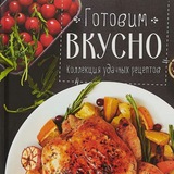 Telegram profile photo for Простые рецепты ПП