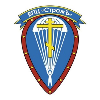 Telegram profile photo for ВПЦ "СтражЪ" Военно-патриотический лагерь