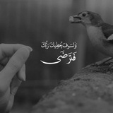 Telegram profile photo for أستغــفِـرَ ألـله ..🌸