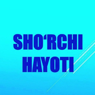 Telegram profile photo for Sho'rchi hayoti
