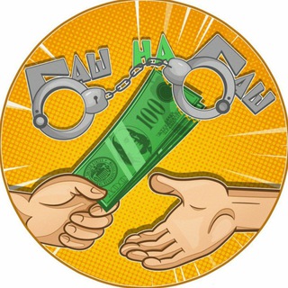 Telegram profile photo for Баш на баш