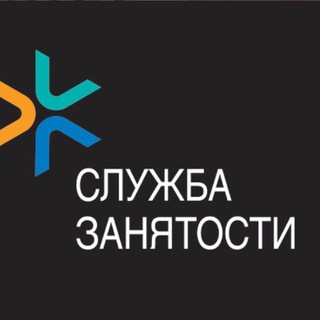 Telegram profile photo for Занятость Минской области
