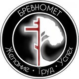 Telegram profile photo for Позывной "Бревномёт"