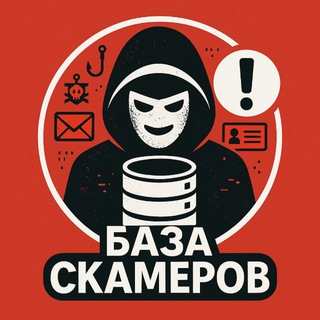 Telegram profile photo for База скамеров на NFT