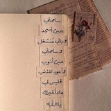 Telegram profile photo for صدقة جارية