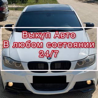 Telegram profile photo for BRATSKIY XMAO