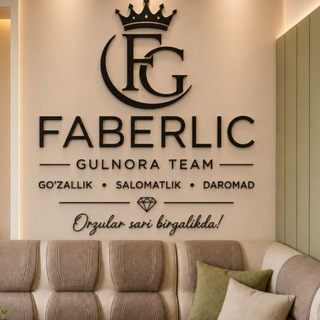 Telegram profile photo for 🌿Faberlic Beauty