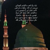 Telegram profile photo for Kitabatul qur'aniah