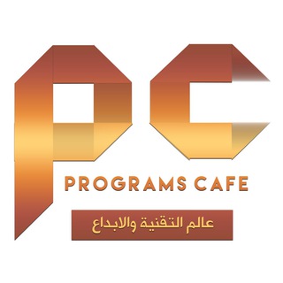 Telegram profile photo for PROGRAMS CAFE