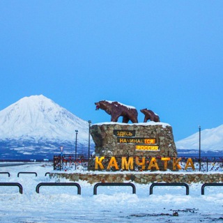 Telegram profile photo for Петропавловск-Камчатский новости