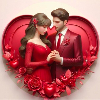 Telegram profile photo for от ЗНАКОМСТВА до ЗАМУЖЕСТВА