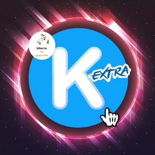 Telegram profile photo for ❄️ KatExtra | Официальный канал