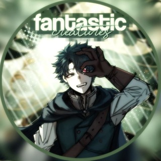Telegram profile photo for 𝙁𝙖𝙣𝙩𝙖𝙨𝙩𝙞𝙘 𝙘𝙧𝙚𝙖𝙩𝙪𝙧𝙚𝙨 | сетка по мга