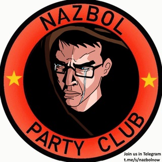 Telegram profile photo for NazBol Party Club