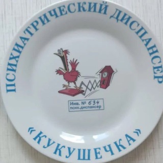 Telegram profile photo for ОБМАНУТЫЙ ТОНОВЛЯНИН