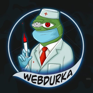 Telegram profile photo for WebDurka💉